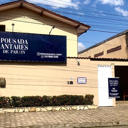 Pousada Antares De Парати Экстерьер фото